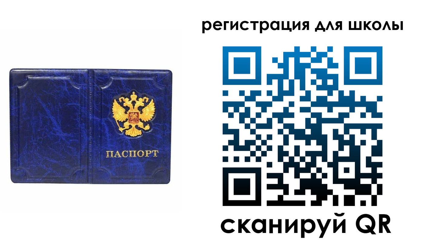 временная регистрация купить в Кимрах