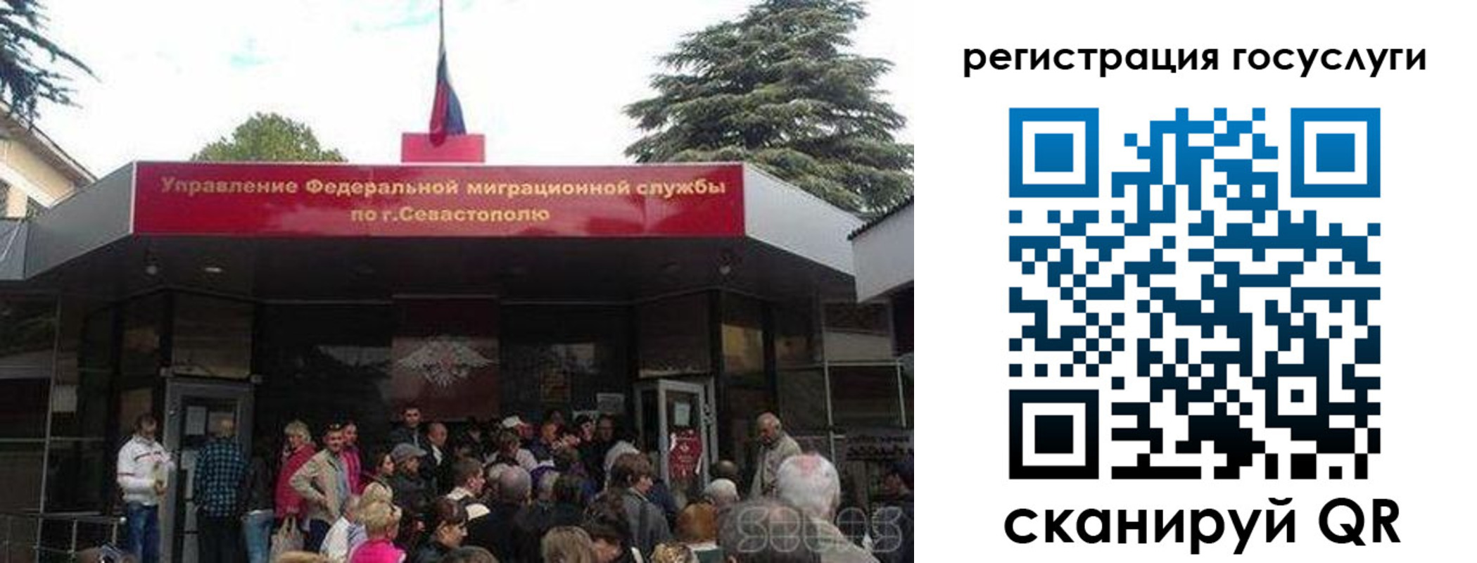 прописка ребенка в Кимрах