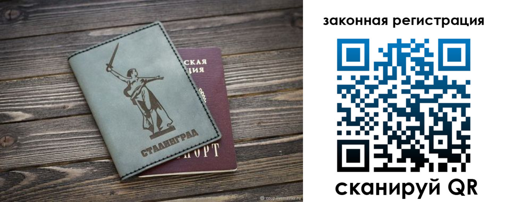 временная регистрация адрес в Кимрах