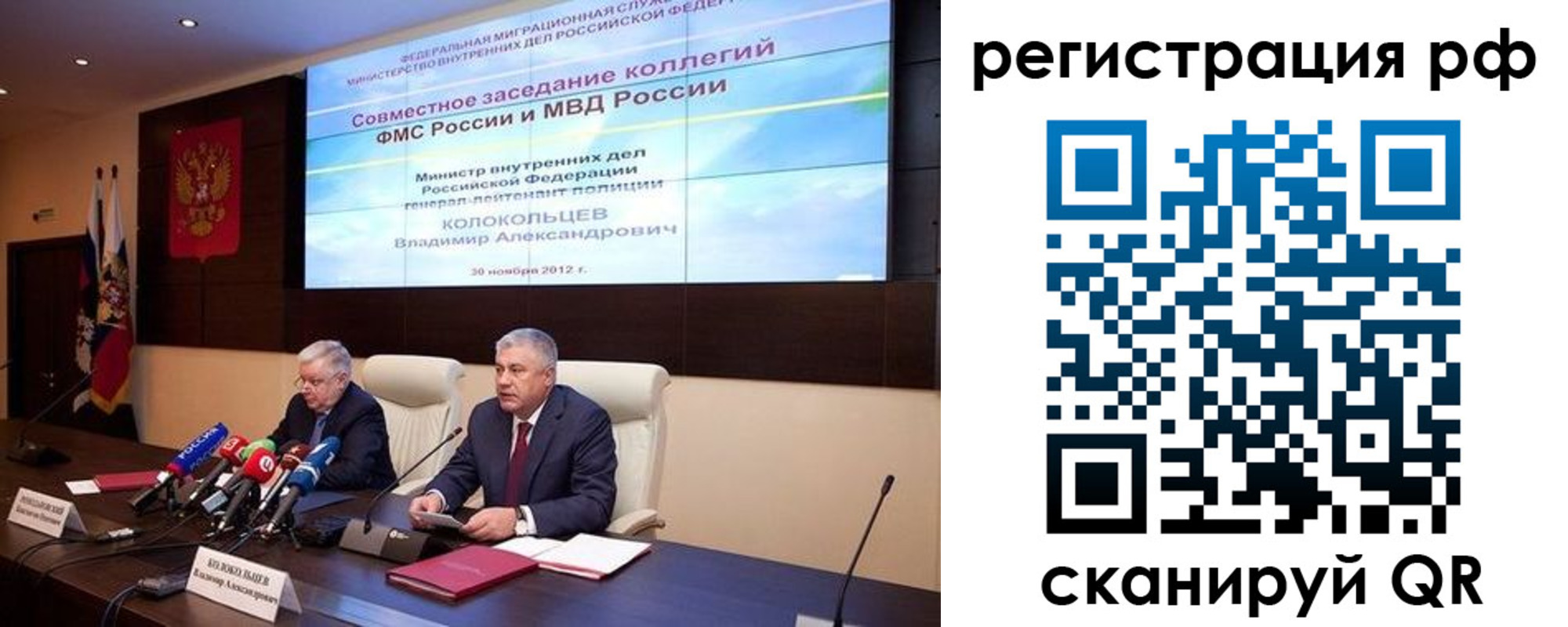временная регистрация недорого в Кимрах