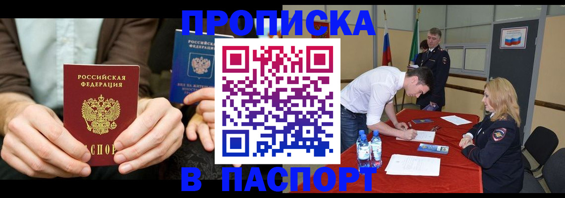 регистрация для школы в Кимрах