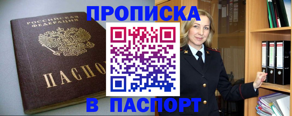 временная регистрация госуслуги в Кимрах
